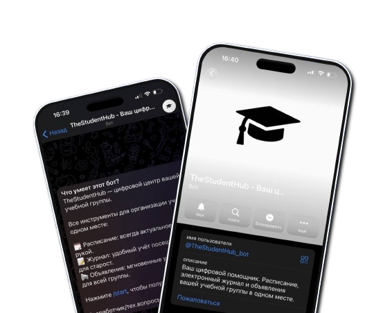 Скриншот 1: Главное меню
